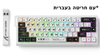 מקלדת גיימינג Attack Shark X68HE 8KHZ